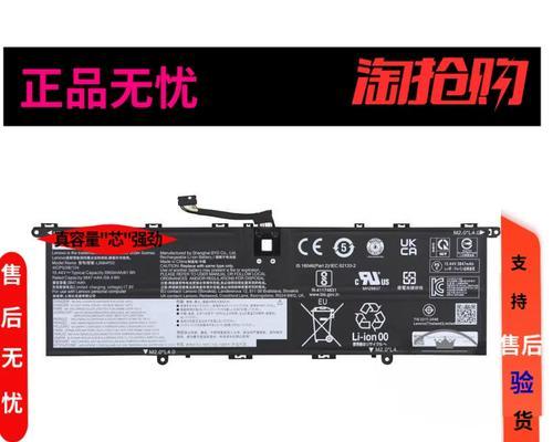 ThinkBook 14p笔记本性能如何？用户评价和常见问题解答？