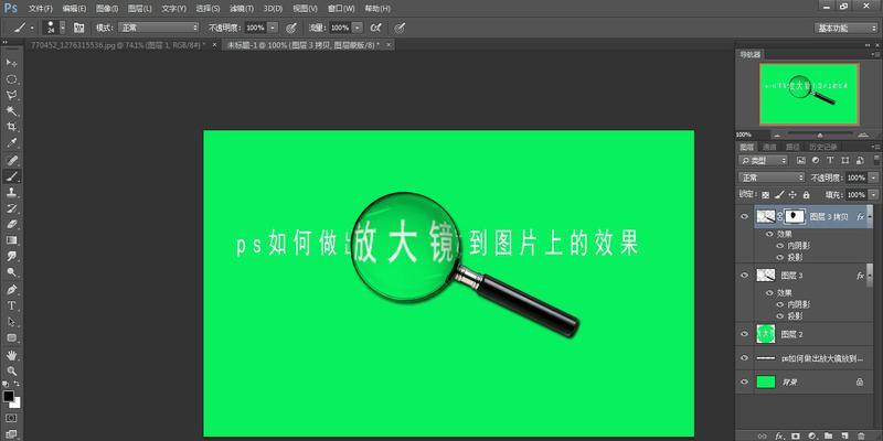 笔记本放大镜功能怎么关闭？操作步骤是什么？