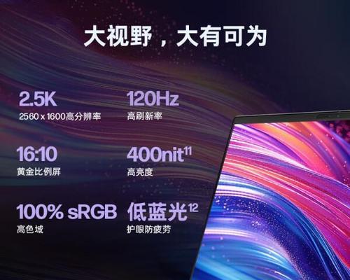 什么笔记本好用性价比高能打游戏？2024年推荐哪些型号？