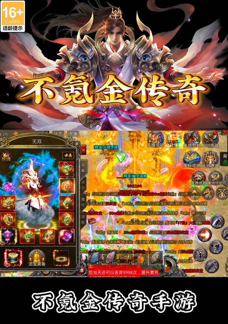 全网最火的手游前十名游戏有哪些？如何选择适合自己的手游？