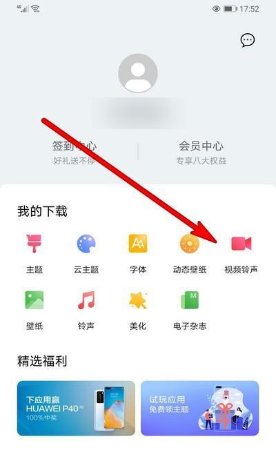 如何查询手机号码注册过的软件？有无快捷方法？