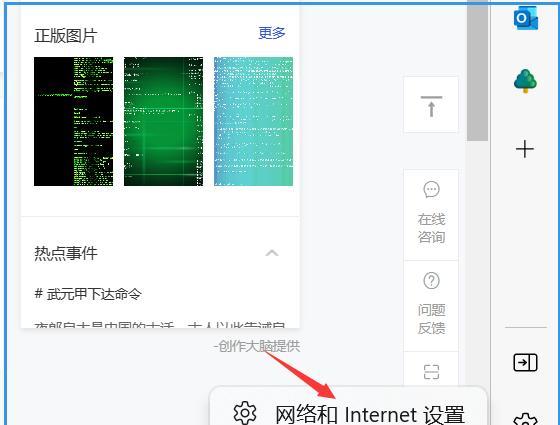 电脑如何查看ip地址？遇到问题怎么办？