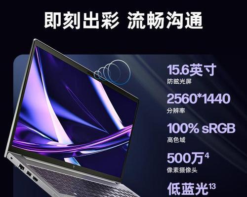 2024年电脑笔记本性价比排行榜怎么选？哪个品牌更值得购买？