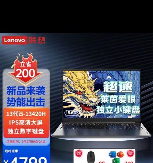 联想昭阳笔记本哪款好？购买时应注意哪些常见问题？