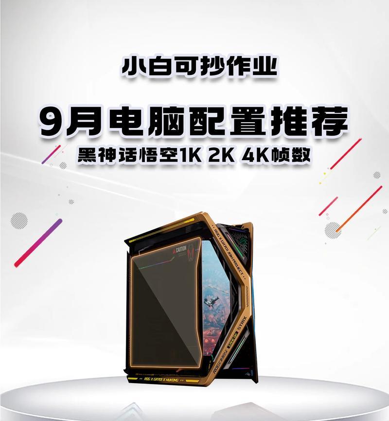 什么牌子的笔记本电脑配置高又好用？如何选择高配置笔记本电脑？