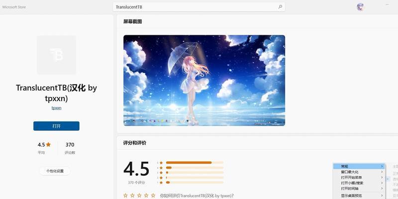 电脑桌面任务栏怎么隐藏？隐藏后如何恢复显示？
