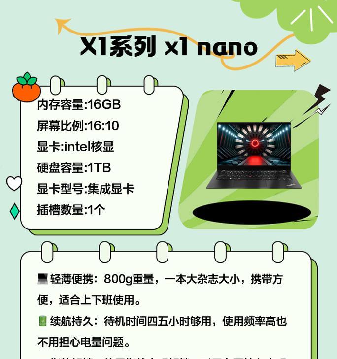 笔记本选购看哪几个参数？如何根据参数挑选合适的笔记本电脑？