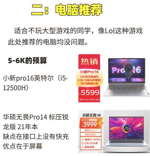 笔记本选购看哪几个参数？如何根据参数挑选合适的笔记本电脑？