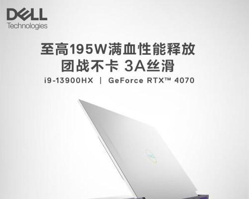 戴尔电脑笔记本哪款性价比高？如何挑选适合自己的型号？