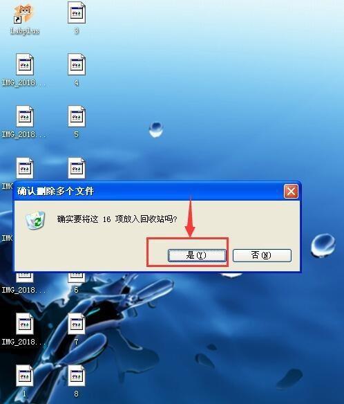 电脑文件无法删除怎么办？强制删除文件的正确方法是什么？