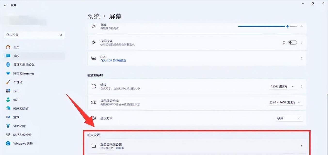 电脑显示屏字体模糊怎么办？如何快速调整清晰度？