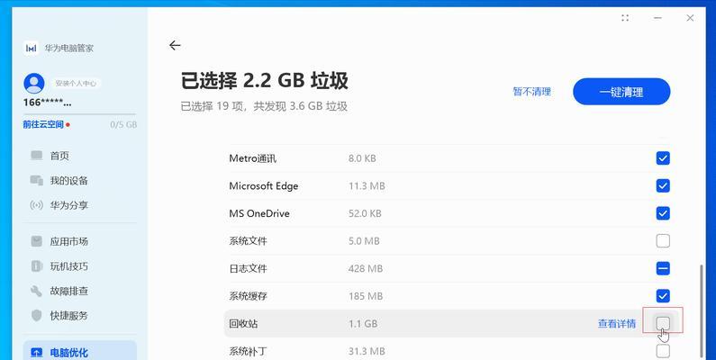 如何深度清理电脑垃圾软件？有效步骤和技巧是什么？