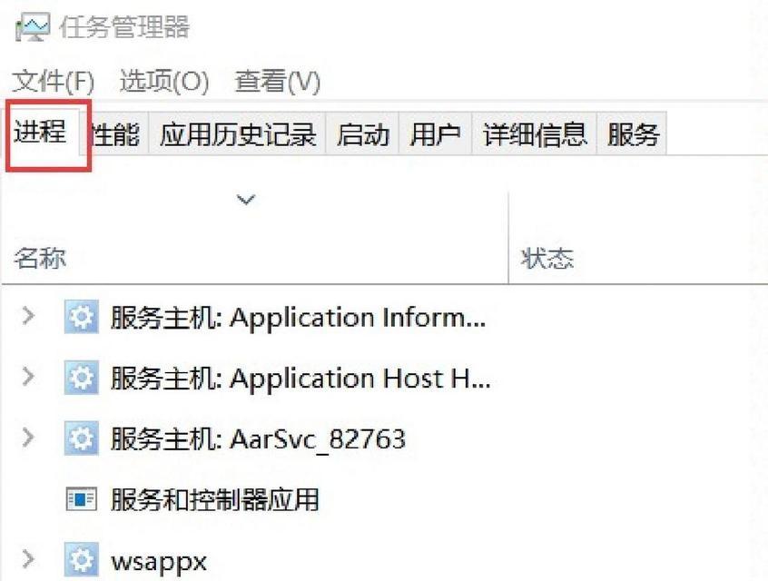 电脑任务栏怎么隐藏？隐藏后如何快速恢复显示？