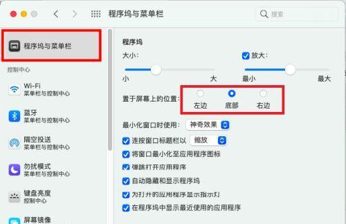电脑任务栏怎么隐藏？隐藏后如何快速恢复显示？