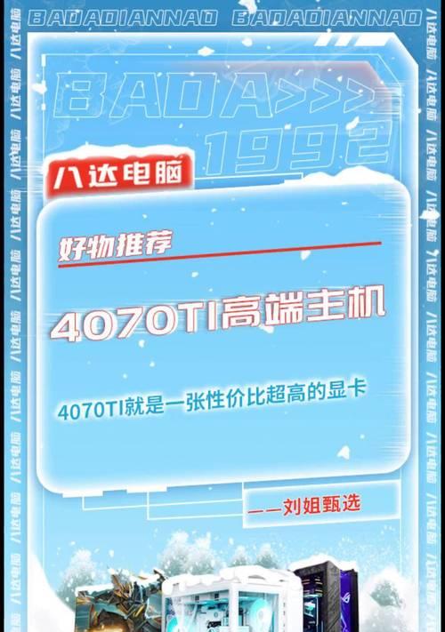 高端笔记本电脑排行榜前十名？哪款适合商务人士使用？