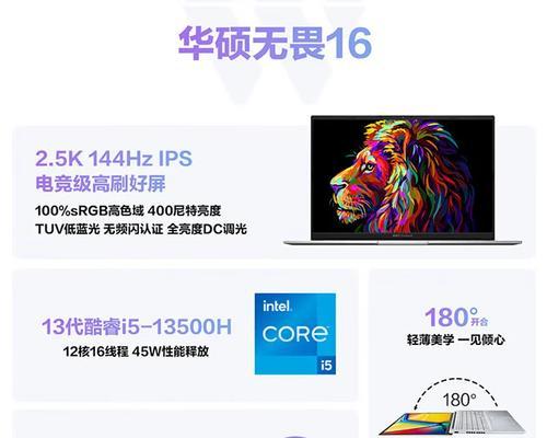 2022年哪些笔记本电脑值得购买？排行榜前十名有哪些特点？