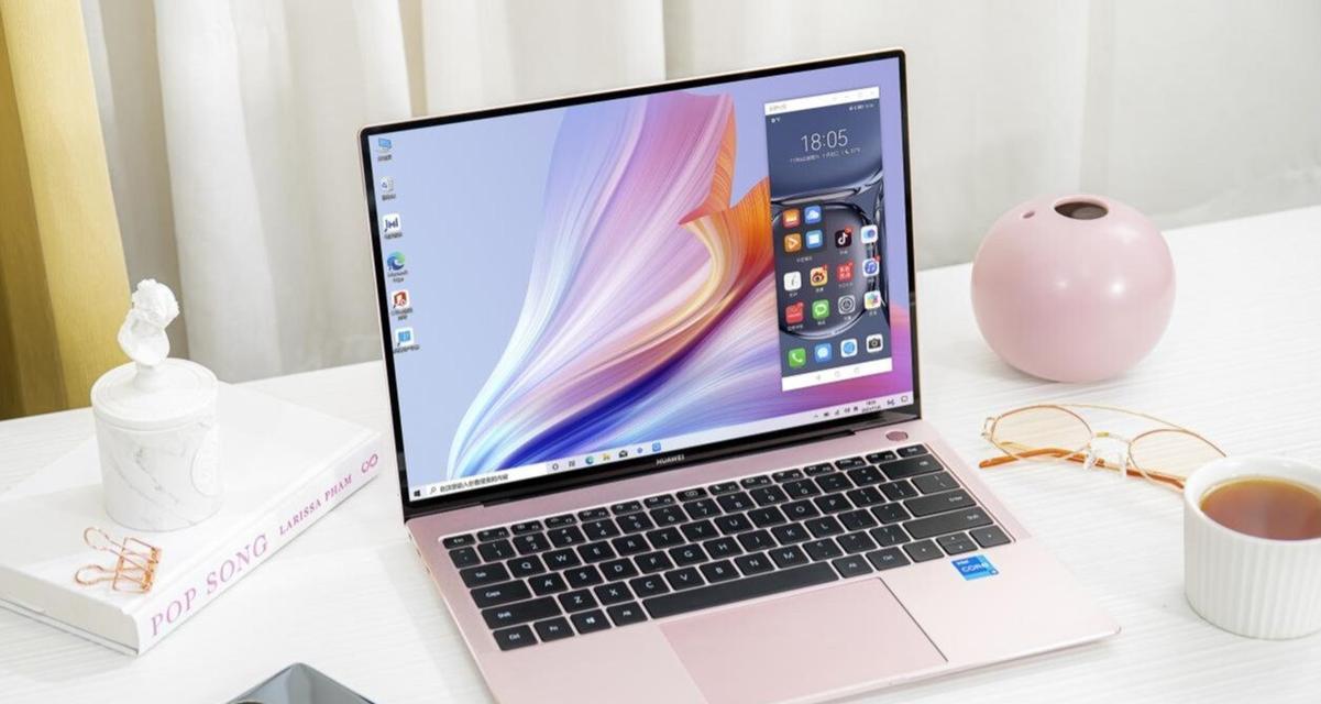 华为MateBook X Pro性能如何？用户常见问题解答？