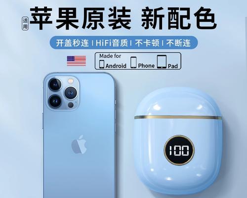 2022年十大顶级蓝牙耳机有哪些？购买时应注意哪些常见问题？