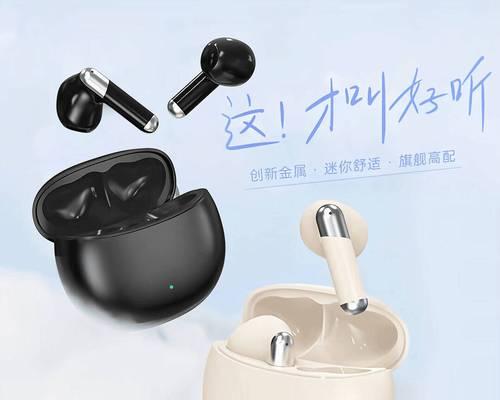 2022年十大顶级蓝牙耳机有哪些？购买时应注意哪些常见问题？