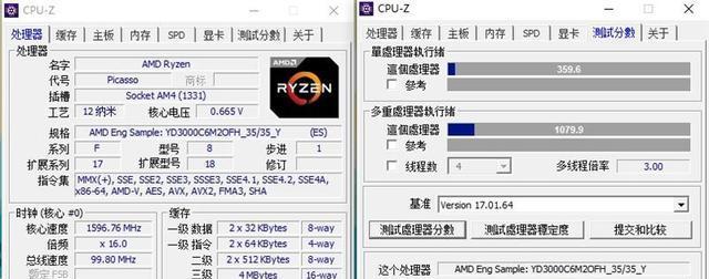 速龙3000G处理器性能如何？适合哪些用途？