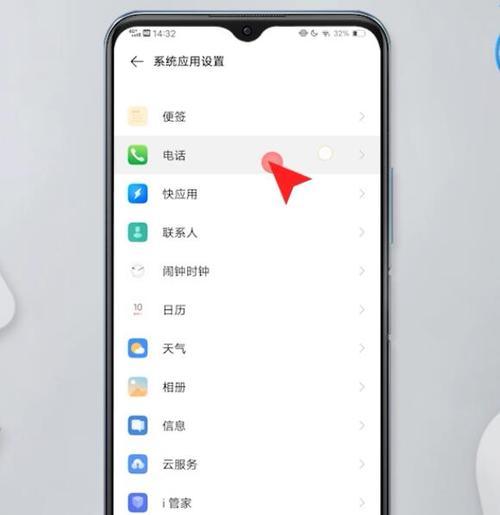 vivo手机如何设置充电保护？充电保护功能有什么作用？