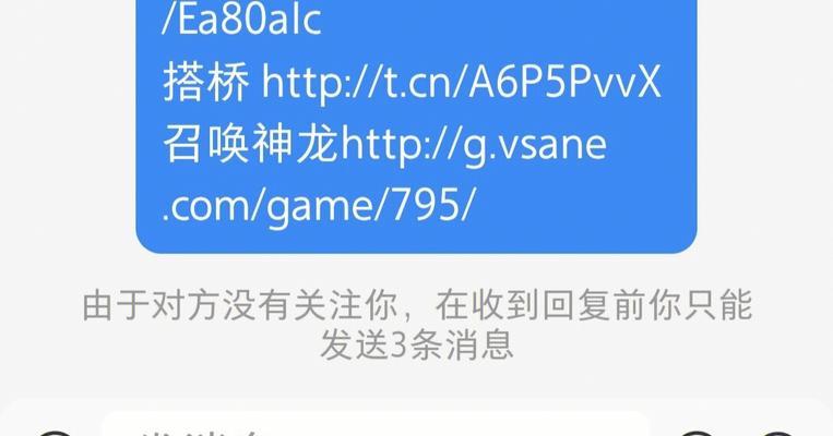小游戏链接复制点开可玩？如何快速开始游戏体验？
