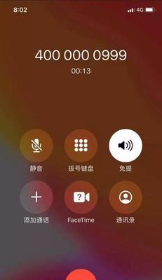 滴滴客服电话人工服务时间是什么时候？如何快速联系到客服？