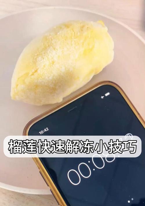 5分钟解冻肉的小妙招是什么？如何快速安全地解冻肉类？
