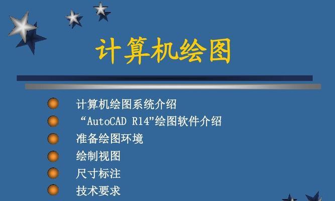 电脑绘图入门教程app怎么用？初学者常见问题解答？