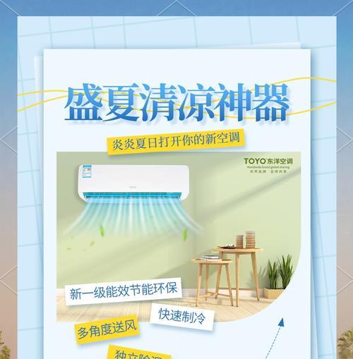 空调不滴水是什么原因？如何快速解决？