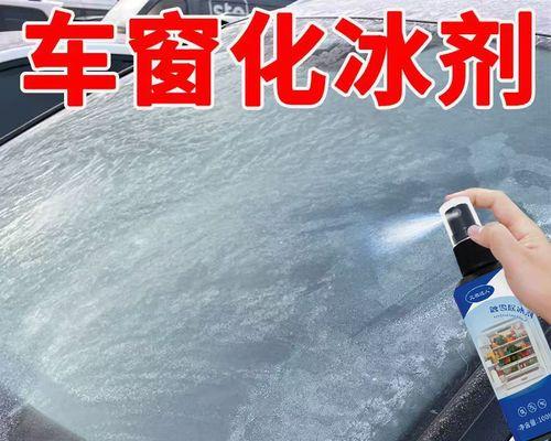 冰柜快速除冰的方法是什么？需要多长时间？