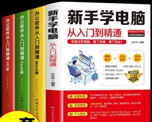 表格制作教程入门零基础？如何快速学会制作表格？