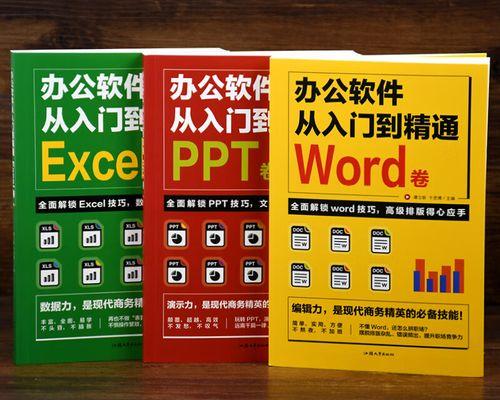 表格制作教程入门零基础？如何快速学会制作表格？