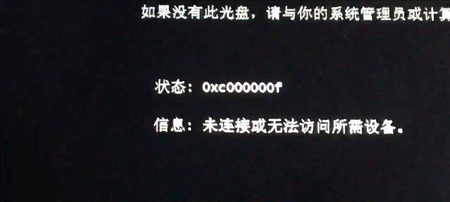 Windows无法访问指定设备或文件怎么办？常见原因及解决方法是什么？