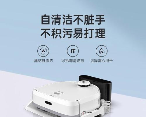 扫地拖地一体机性价比高吗？如何选择最合适的型号？