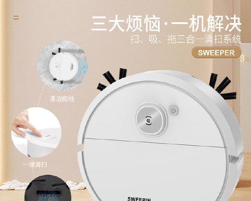 扫地拖地一体机性价比高吗？如何选择最合适的型号？
