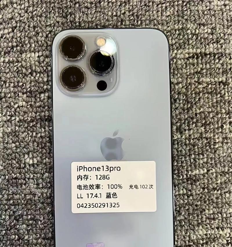 iPhone13电池容量是多少？续航表现如何？