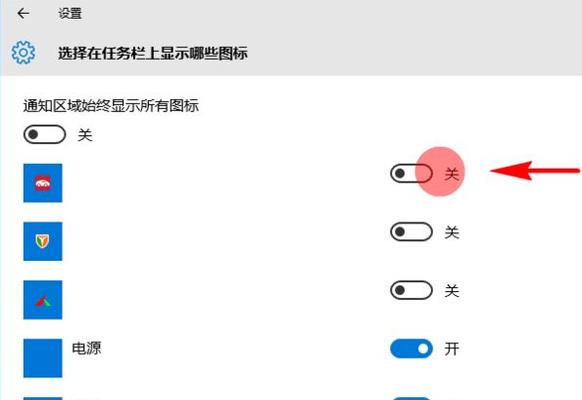 怎么隐藏任务栏的某个图标？操作步骤是什么？