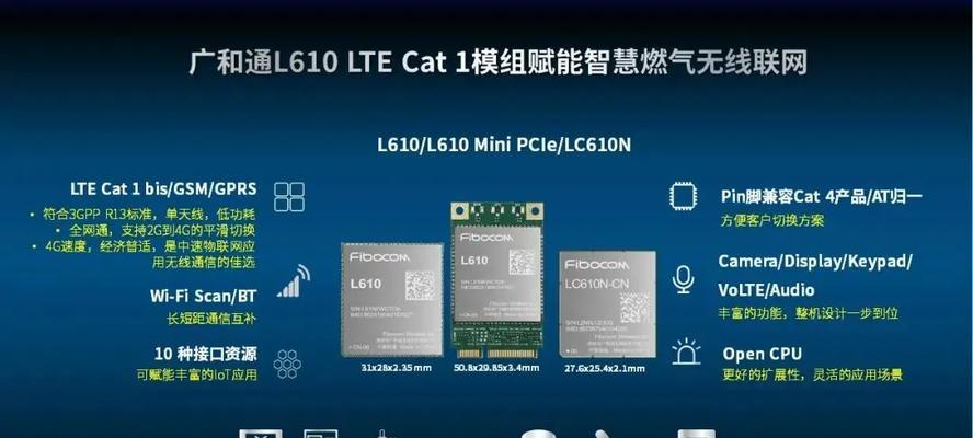 全面了解lte？什么是lte及其常见问题解答？