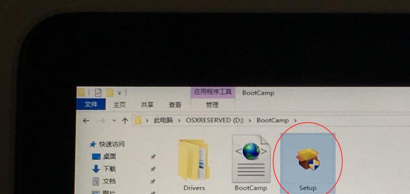 双系统切换方法是什么？如何快速在不同系统间切换？