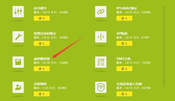 怎么给别人远程我的电脑？远程控制的步骤和安全措施是什么？