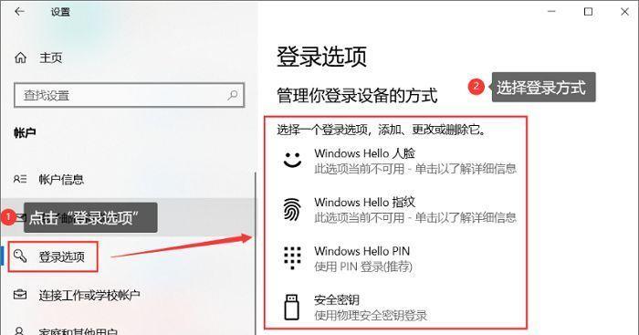 电脑开机密码忘记怎么办？如何修改密码？