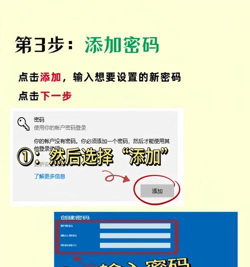 电脑开机密码忘记怎么办？如何修改密码？