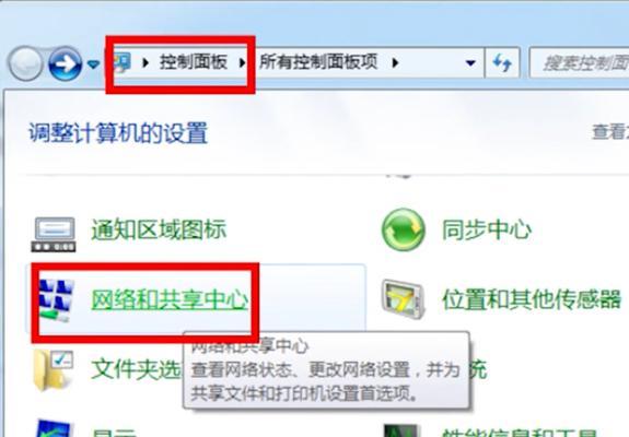 台式机缺少蓝牙功能如何解决？
