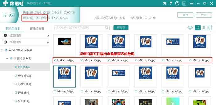 回收站永久删除的文件能恢复吗？如何操作找回？
