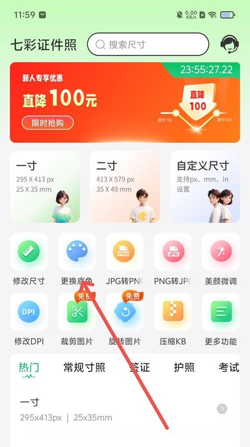 如何使用多张照片合成一张照片的app？常见问题有哪些？