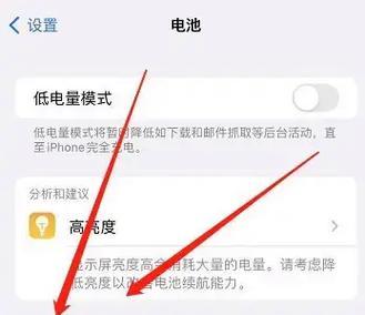 如何查询iPhone12的电池容量？常见问题有哪些？