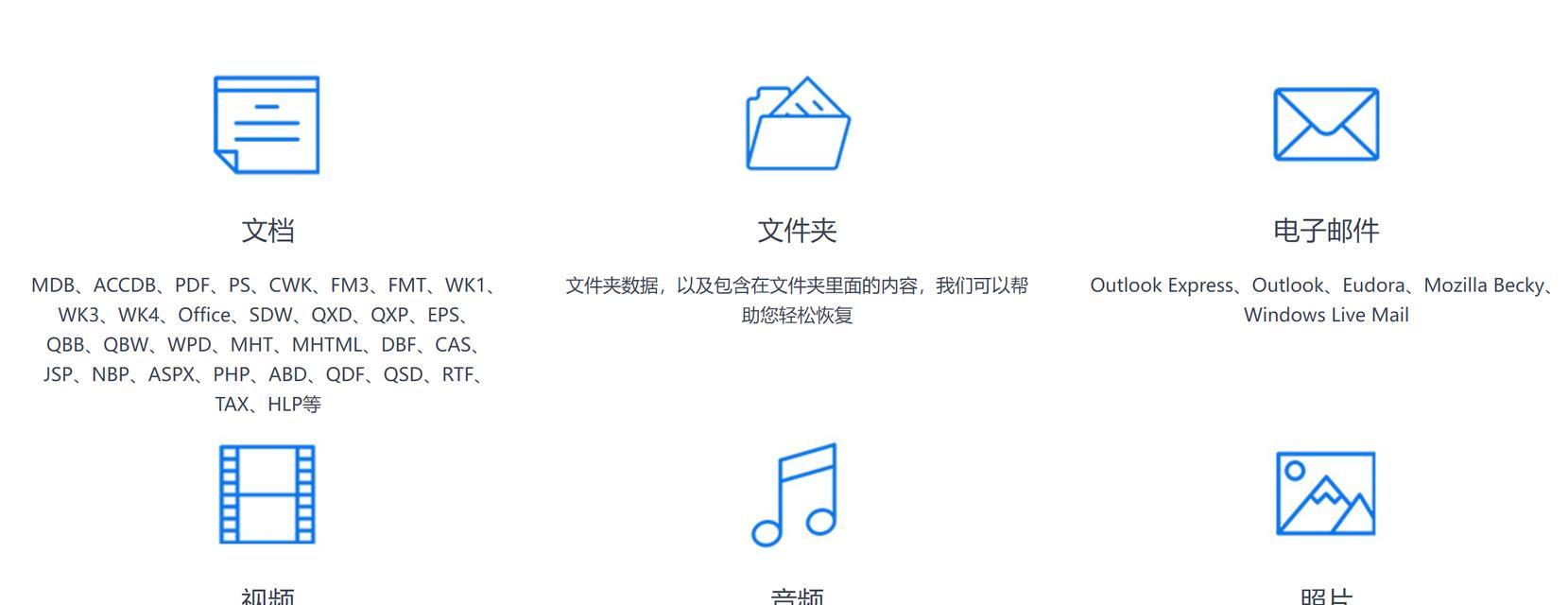 硬盘分区丢失数据恢复？如何快速找回丢失的文件？