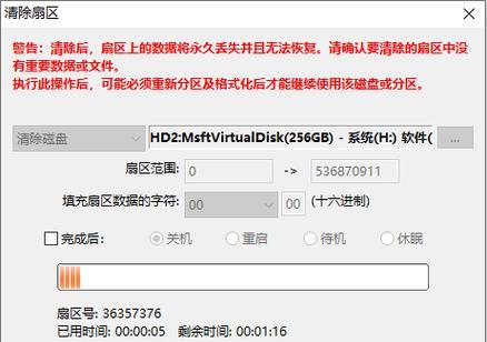 硬盘分区丢失数据恢复？如何快速找回丢失的文件？