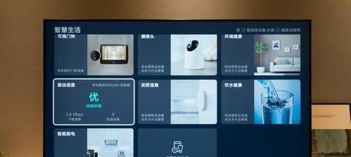 华为智慧屏如何安装第三方程序？安装过程中常见问题有哪些？